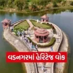 Vadnagar Heritage Water System Intangible Project Gujarat Tourism 1
