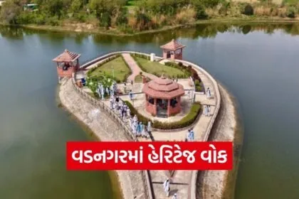 Vadnagar Heritage Water System Intangible Project Gujarat Tourism 1