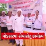 Seva Setu Anjar Modsar Government Services Camp Gujarat 1