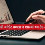 INDIA 1 2026 03 24T181715.695