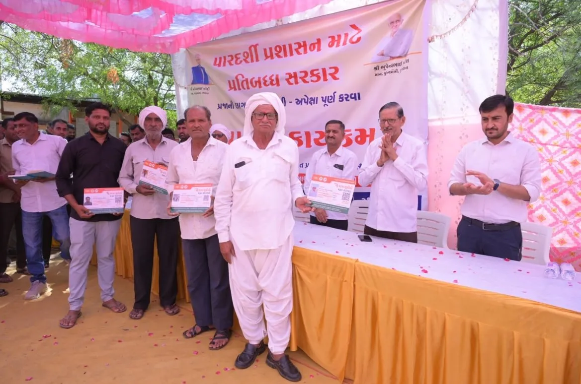 અંજારના મોડસર ગામે સેવાસેતુ કાર્યક્રમથી નાગરિકોને ઘરઆંગણે સરકારી યોજનાઓનો લાભ 3 Seva Setu Anjar Modsar Government Services Camp Gujarat 2.jpeg