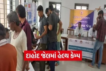 World TB Day Dahod Jail Health Camp TB Awareness 1