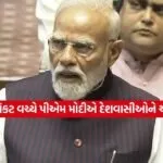 PM Modi 2403