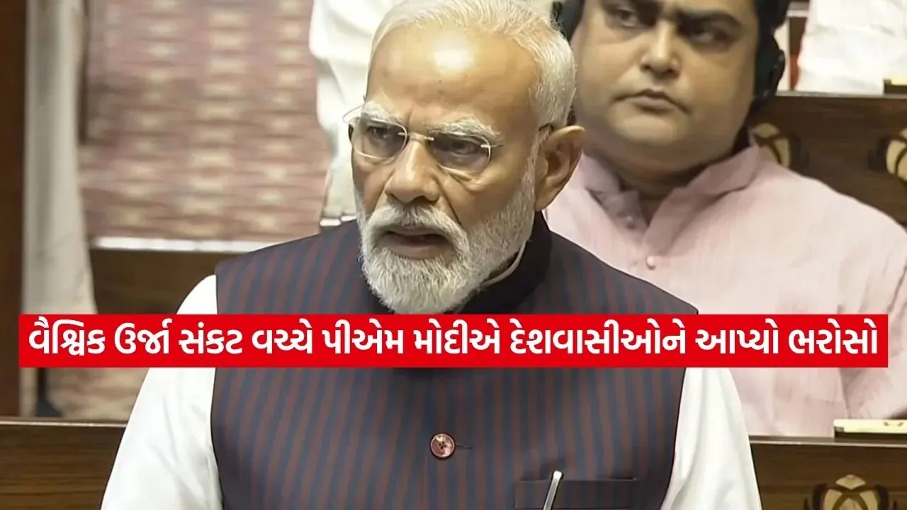 PM Modi 2403.jpg