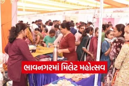 Millet Festival Bhavnagar Natural Farmer Market 2026 Sales 1