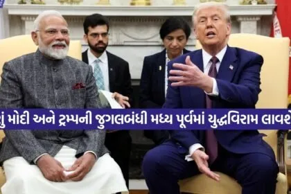 Trump 2403 1