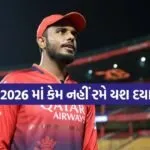 Yash dalal 2403