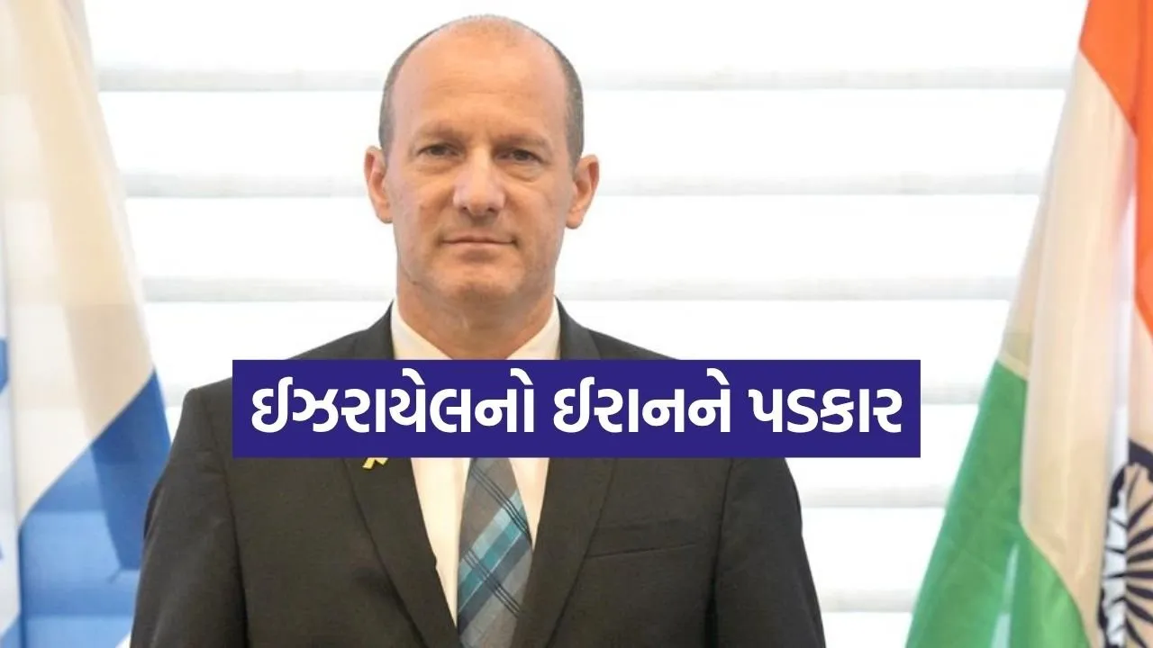 Reuven Azar 2503.jpg