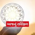 Sun transits in Aries