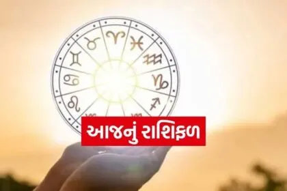 Sun transits in Aries