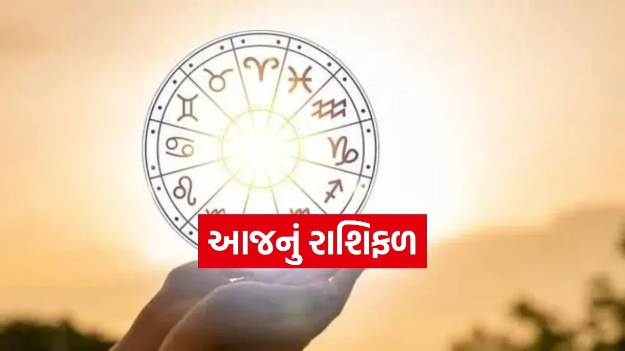 Horoscope Today 22 August