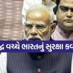 Pm Modi 2503