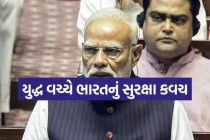 Pm Modi 2503