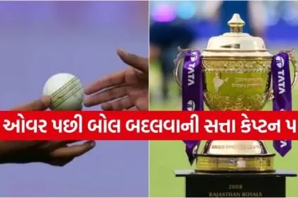 IPL 2503