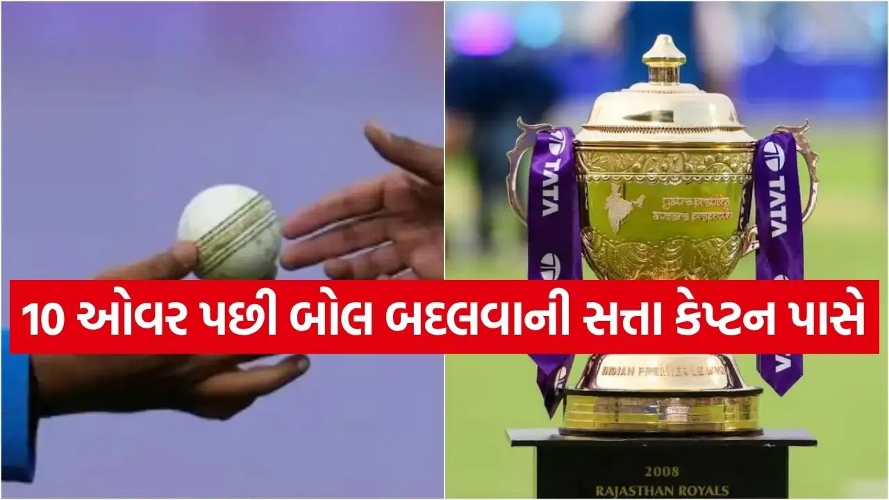 IPL 2503.jpg