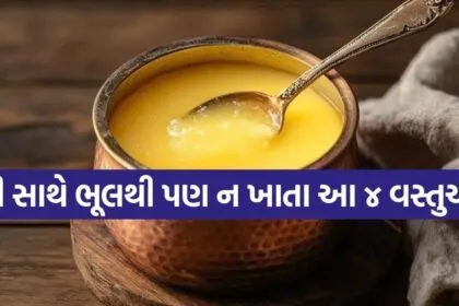 Ghee 2503