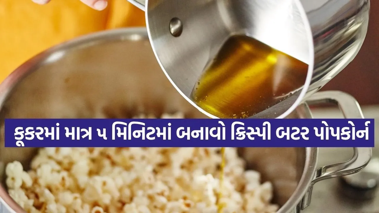 Popcorn 2503.jpg