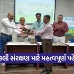 World Sparrow Day Dharampur Valsad Awareness Program 1