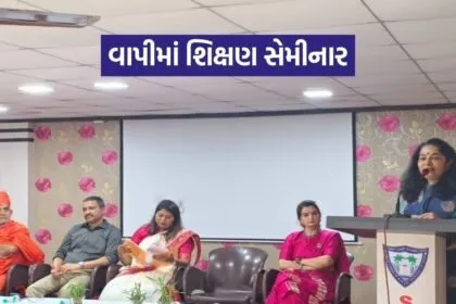 Vocational Education Seminar Vapi Valsad NEP2020 1