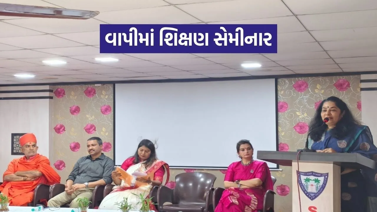 Vocational Education Seminar Vapi Valsad NEP2020 1.jpg