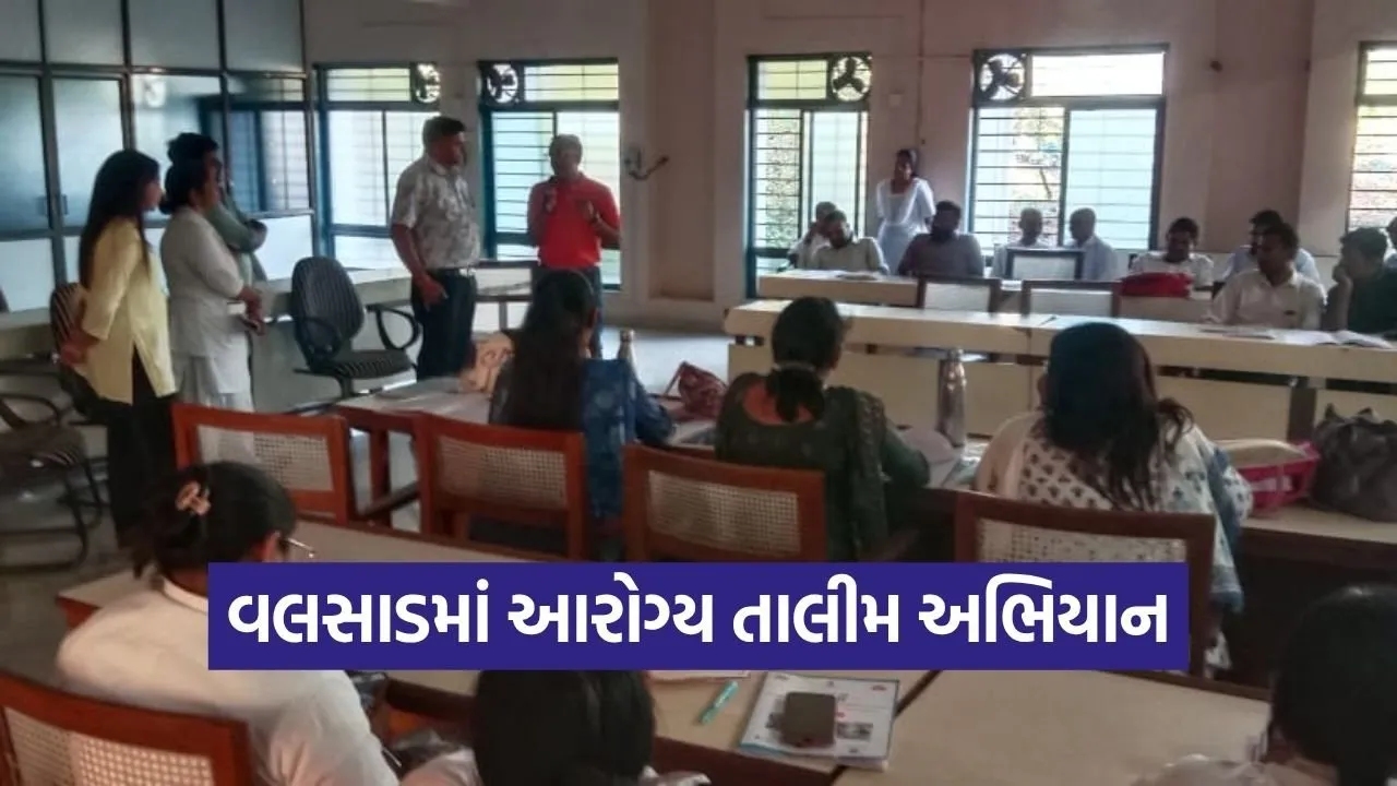 SATHI Health Training Valsad Ayushman Arogya Mandir Program.jpg