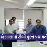 TB Free Panchayat Mehsana World TB Day Campaign 1
