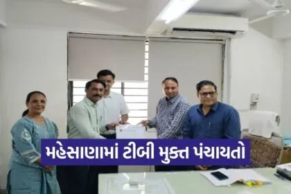 TB Free Panchayat Mehsana World TB Day Campaign 1