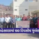 TB Free Campaign Mehsana 100 Day Special Drive India 1
