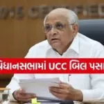 UCC Bill