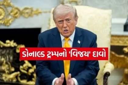 Trump 2503