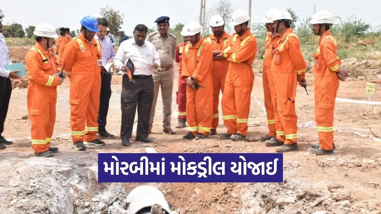 IOCL Mock Drill Morbi Pipeline Safety Emergency Response 1.jpg