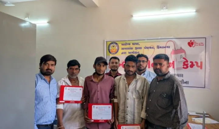 પોશીના તાલુકાના ચંદ્રાણા ગામે આદિવાસી ભાઈઓએ ૧૦ યુનિટ રક્તદાન કરીને માનવતાનું અનોખુ ઉદાહરણ પૂરું પાડ્યું 2 Blood Donation Sabarkantha Posina Chandrana Tribal Initiative.png