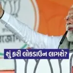INDIA 1 2026 03 25T104348.219