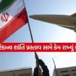 Iran 2503