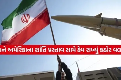 Iran 2503