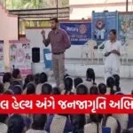 Jamnagar Oral Health Awareness World Oral Health Day 2026 1