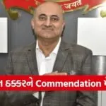 Jamnagar Collector Ketan Thakkar Air Force Commendation Medal