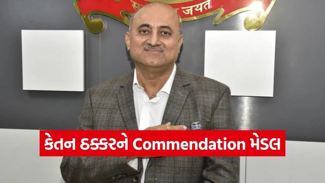 Jamnagar Collector Ketan Thakkar Air Force Commendation Medal.jpg