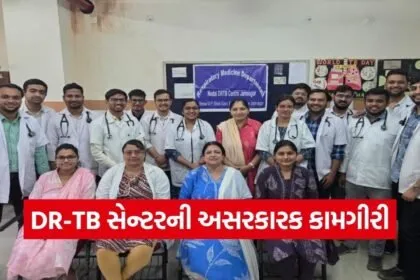 Jamnagar DR TB Center Treatment Success Gujarat Health