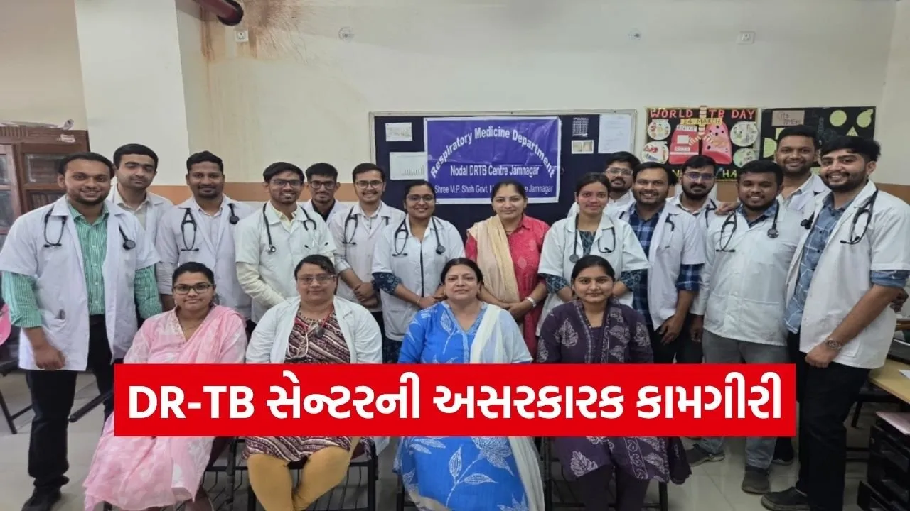 Jamnagar DR TB Center Treatment Success Gujarat Health.jpg