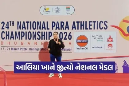 Aliya Khan Para Athletics Bronze Medal Inspiration Gujarat 1