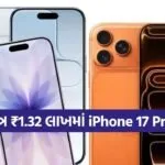 INDIA 1 2026 03 25T123818.898
