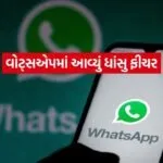 INDIA 1 2026 03 25T124834.129
