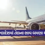 INDIA 1 2026 03 25T125716.964
