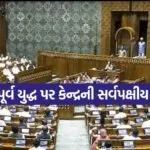Parliament 2503