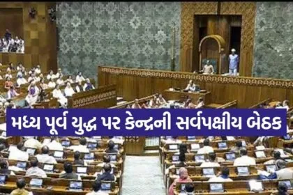 Parliament 2503
