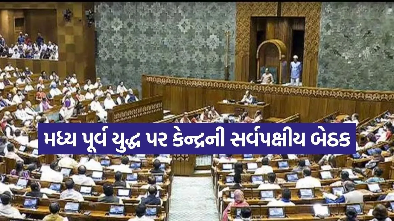 Parliament 2503.jpg