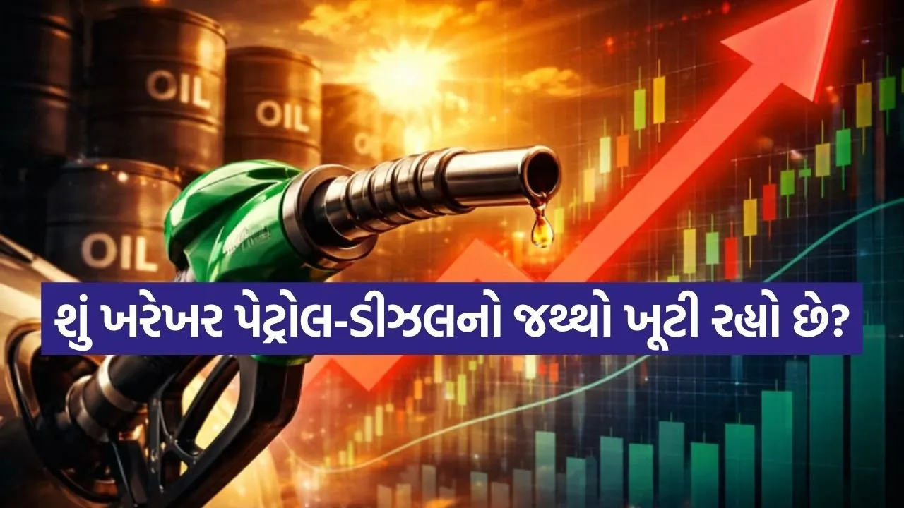 Petrol 2503.jpg