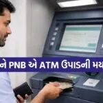 atm 2503