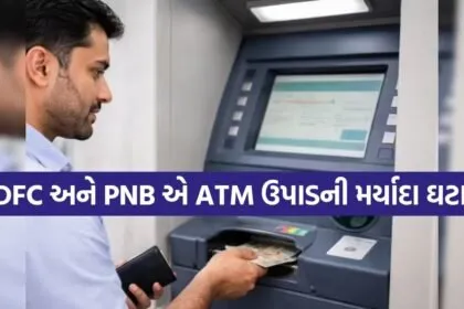atm 2503